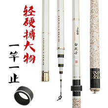 big fish rod Superhard Superlight  T46 high Carbon 28 tone long section Taiwan carp fishing rod 3.6/3.9/4.5/4.8/5.4/5.7/6.3/7.2M 2024 - buy cheap
