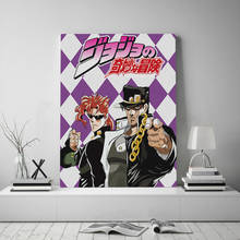 Jotaro kujo noriaki kakyoin jojo's bizarre anime, pintura em tela, arte de parede, decoração de sala de estar, quarto, impressões de decoração 2024 - compre barato