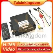 NTSC / PAL vehicle video recorder ahd 1080p 4CH SD card mobile DVR local playback black box driving record host 2024 - buy cheap