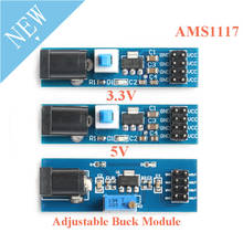 AMS1117 3.3V 5V Power Supply Module Adjustable Buck Step Down Output Voltage Interface Regulator Module with DC Jack Switch 2024 - buy cheap