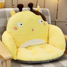 Cartoon One-Piece Cushion Office Thick Chair Seat Cushion Tatami Floor Cushion Bay Window Pads Kids Backrest Cushion Back Cushio 2024 - buy cheap