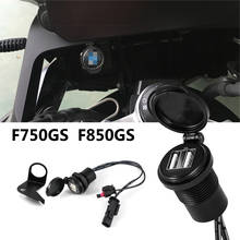 Motorcycle Dual USB Charger Power Adapter Cigarette Lighter Socket waterproof Plug Socket For BMW F750GS F850GS F 750 GS 850 2024 - buy cheap