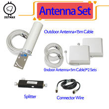 ZQTMAX 2g 3g 4g Antenna for mobile signal booster 800 850 900 1800 1900 2100 2300 2600 CDMA GSM DCS WCDMA PCS UMTS LTE cellular 2024 - buy cheap