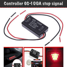 1 PCs Controller gs-100a for additional stop signal, strobe light, LED controller, flash module, rear brake 2024 - buy cheap