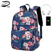 Fengdong floral school backpack for girls women vintage flower bag female travel backpack kids school bag student big backpack 2024 - buy cheap