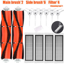 2* Main Brush+6 *Side Brush + 4* HEPA Filter Suitable for xiaomi vacuum 2 roborock s50 xiaomi roborock Mi Robot parts filters 2024 - buy cheap