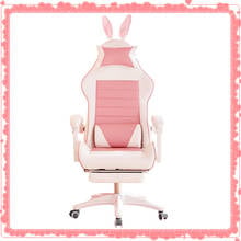 Pink Gaming Chair with Footrest,Lift Up Game Chair,High Quality Computer Chair,office chair,WGG Internet cafe gamer chair,LOL 2024 - buy cheap