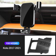 Car Mobile Phone Holder For Nissan Kicks 2017 2018 2019 2020 2021 Mounts Stand GPS Gravity Navigation Bracket Car Accessories 2024 - buy cheap