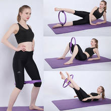 Resistance Pilates Rings Magic Circle Body Sports Fitness Weight Exercise Gymnastics Aerobic Fitness Wheel Handle Yoga Kit Ring 2024 - купить недорого