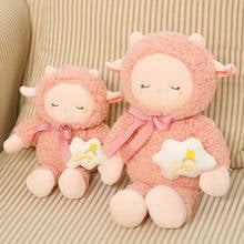 New INS Nice 30-80CM Dream Cloud Sheep Soft Stuffed Animals Dolls Baby Sleeping Stuffed Pink Sheep Pillow Sofa Cushion For Kids 2024 - buy cheap