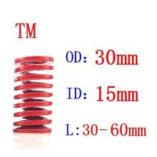 1 шт. красная компрессионная пружина средней нагрузки, штамповочная пружина, внешний диаметр 30 мм, внутренний диаметр 15 мм, L = 30-60 мм 2024 - купить недорого