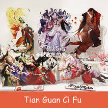 Figura de Anime Tian Guan Ci Fu Hua Cheng Xie Lian, placa de exhibición acrílica, colección de juguetes de escritorio, decoración de Cosplay 2024 - compra barato