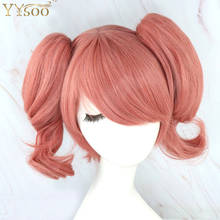 YYsoo Short Pink Natural Wave Cosplay Wig Side Part Bangs Two High Pontails Synthetic Hair Machine Made Halloween Wigs for Women 2024 - buy cheap