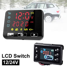 Interruptor LCD de 12V / 24V para calentador de aire diésel, accesorios para coche, controlador de interruptor LCD para calentador de aire diésel 2024 - compra barato