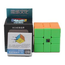 Mofangjiaoshi meilong cubo mágico quadrado, cubo mágico sem adesivos moyu sq1 3x3 cubo mágico quebra-cabeças competição brinquedos para crianças presente 2024 - compre barato