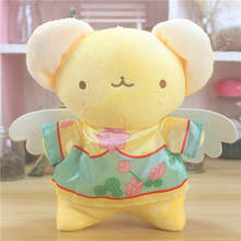 Boneco de pelúcia cardcaptor sakura-kero-chan mokomoko, brinquedo de 21cm para presente de aniversário infantil 2024 - compre barato