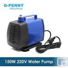 150w 220V water pump  max head 5m max  flow 5000L/H Multi-function submersible pump! 2024 - buy cheap