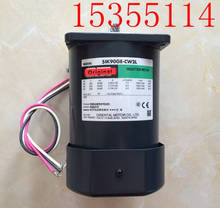 Новый оригинальный двигатель 5IK90GE-CW2L2 2024 - купить недорого