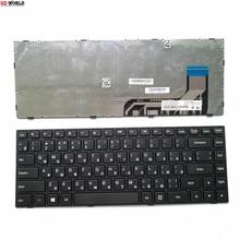 New original RU RUssian Keyboard  for Lenovo Ideapad 100-14IBY Laptop Teclado 5N20H47048 5N20J30730 2024 - buy cheap