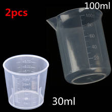 2 шт./компл. 100 мл/30 мл прозрачный пластиковый мерный стакан кувшин для заливки поверхности носика кухонный инструмент, принадлежности 2024 - купить недорого