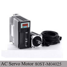 Kit de sistema servo, 80st-m04025, 1000w, ac, servomotor + 4n, 2500rpm, 1kw, monofásico, encaixe motorista + cabo 3m 2024 - compre barato