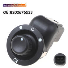 8200676533 New High Quality Mirror Control Switch For Renault Laguna II Megane 2 Scenic 2 8200109014 109014 car accessories 2024 - buy cheap