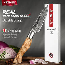 HEZHEN-cuchillo de pelar profesional, utensilio de cocina de acero Super Damasco, para fruta, melón, Vagetable, afilado, 3,5 pulgadas 2024 - compra barato