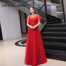 Vestido de noche de lujo con diamantes de imitación, con cuentas, línea A, Mangas de tul, largo, Formal, 2020 2024 - compra barato