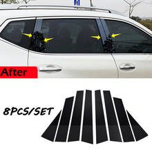 6/8pcs/set For Nissan Car Door Trim Auto Door Protection Edge Guard Trim Styling Strip Car Window Pillar Cover Anti-Scratch 2024 - buy cheap