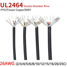 1 м 26AWG UL2464 экранированный провод 2 3 4 5 6 8 10 12 15 16 20 25 ядер изолированный ПВХ канал аудио наушники медный сигнальный провод 2024 - купить недорого