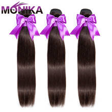 2# 4# Brown Hair Bundles Peruvian Straight Hair 3 Bundles Human Hair Weave Colored Hair Bundles Non-Remy Monika Hair Extension 2024 - buy cheap