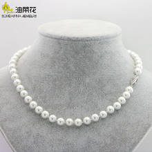 Exquisite 8mm White Shell Pearl Necklace Fashion Jewelry Making Gifts for Girl Women Christmas Wedding Wholesale Prices 18" 2024 - buy cheap