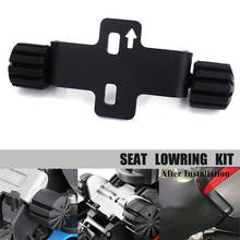 For BMW R1200 GS R LC R1250GS ADV Adventure R1200RT 08-19 Moto Rider Seat Lowering Kit Adjustable 10mm Handle Saddle Bracket 2024 - buy cheap