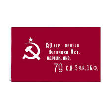 90*150cm rússia cccp urss ww2 segunda guerra mundial 1945 sovient união vitória dia bandeira 2024 - compre barato