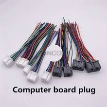 for Kobelco SK200-8 SK260-8 SK350-8 hydraulic board computer board plug imported products high-quality excavator accessories 2024 - buy cheap