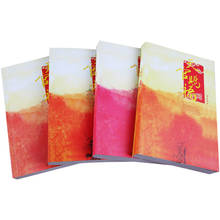 Juego de 4 libros de fantasía china, libro escrito por Mo Xiang Tong Chou, novela de ficción, Tian Guan Ci Fu 2024 - compra barato