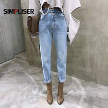 High Street Denim Jeans Trousers Women High Waisted Soft Jeans Fashion Female Loose Mom Jeans Soft Cotton Jeans Harem Pants 2020 2024 - buy cheap
