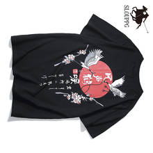 Мужская хлопковая футболка SLOUPPG, Повседневная футболка в китайском стиле Харадзюку с короткими рукавами и оригинальным принтом, в стиле хип-хоп 2024 - купить недорого