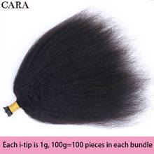 Microlink-extensões de cabelo para mulheres, cabelo humano, brasileiro, crespo, ponta reta, para mulheres negras, remy 2024 - compre barato