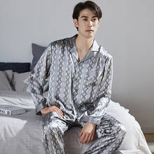 Мужская пижама из 100% натурального шелка, атласная Домашняя одежда, пижамный комплект из чистого шелка в Ханчжоу 2024 - купить недорого