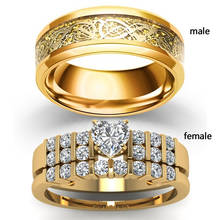 Модные обручальные кольца для женщин/мужчин, простые винтажные кольца с драконом из нержавеющей стали, мужские кольца, Романтические кольца с цирконием, подарочный набор 2024 - купить недорого