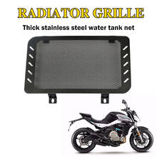 Grade protetora de aço inoxidável para radiador de motocicleta, para cfmoto 650nk cf650 nk650 nk400, capa de motor de bike 2024 - compre barato