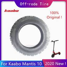 1 Psc Original Off-rode Tire Parts For Kaabo Mantis 10 Smart Electric Kickscooter Off-rode Tyre Accessories For Kaabo 2024 - buy cheap