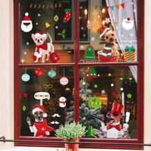 9Pcs Stickers Merry Christmas Window PVC Stickers Christmas Decorations For Home Wall Glass Stickers New Year Home Decals Decor 2024 - купить недорого