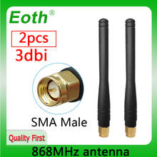 2 шт. 868 МГц 915 МГц антенна 3dbi SMA разъем GSM антенна прямая 868 МГц 915 МГц антенна для gsm ретранслятора сигнала Lorawan 2024 - купить недорого