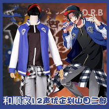 Hight Quality Anime Alternative Rap Battle JIRO YAMADA Autumn Man Cosplay Costume Hat + Shirt + Vest + Jacket + Pants + Belt 2024 - buy cheap