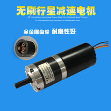 42gx4260r dc motor de engrenagem planetária, sem escova, 36w dc12v 24v engrenagem de metal, alto torque, velocidade ajustável, reversível, bobina de cobre 2024 - compre barato