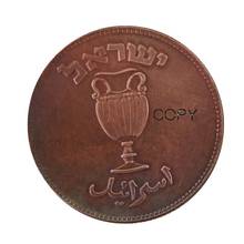 Copia de monedas de cobre, 1949, Israel, Arabia, Polonia, 10 Pruta 2024 - compra barato