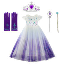 Платье для девочек, фиолетовое бальное платье из тюля с блестками, платье Снежной Королевы Эльзы, детское платье для косплевечерние праздничная одежда 2024 - купить недорого