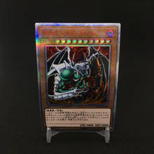 Yu Gi Oh 20SER The Wicked Dread Root DIY Toys Hobbies Hobby Collectibles Game Collection Anime Cards 2024 - buy cheap